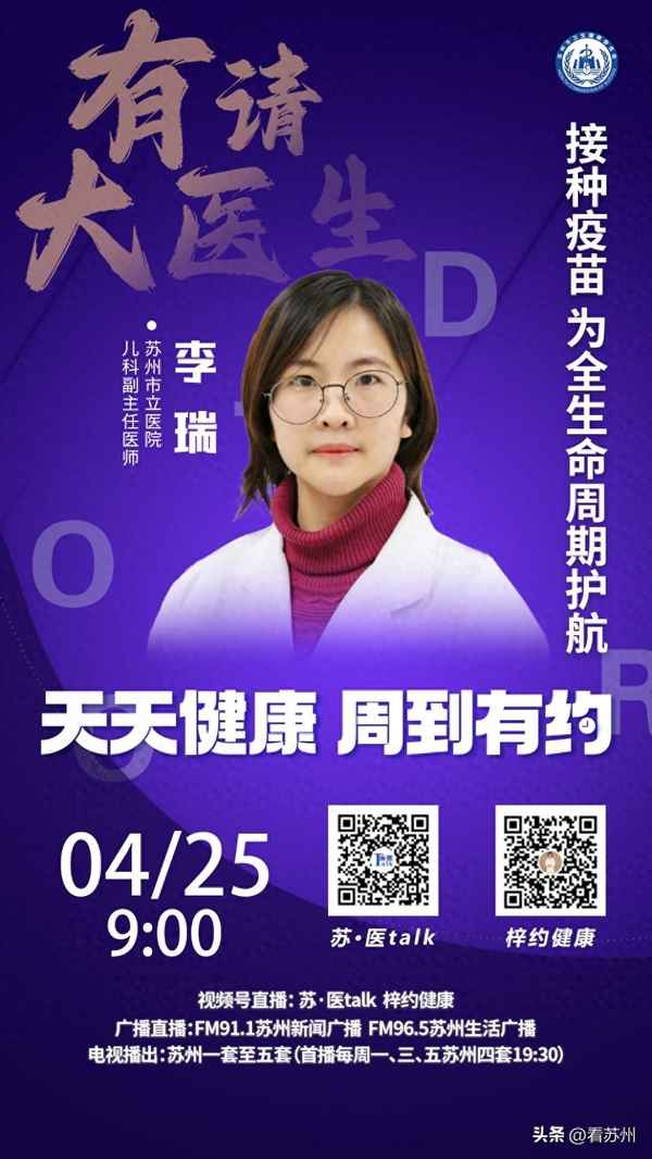 天天健康下載;天天健康科技有限公司