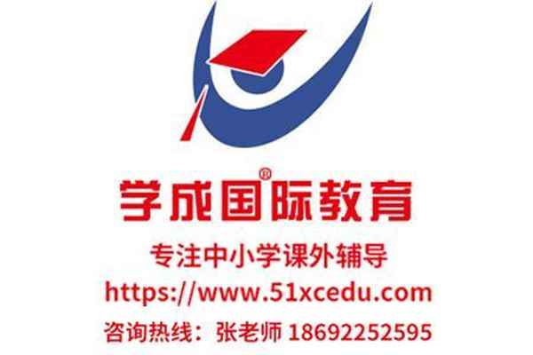 長沙學成教育-長沙學成教育總部電話