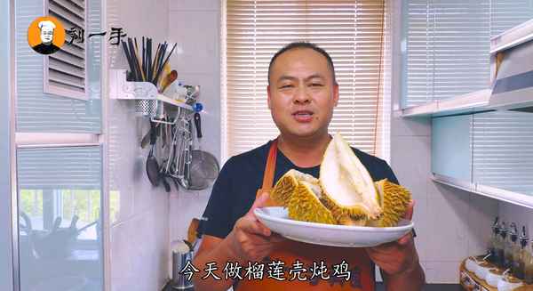 榴蓮燉雞搭配什么最好,榴蓮燉雞可以放些什么菜