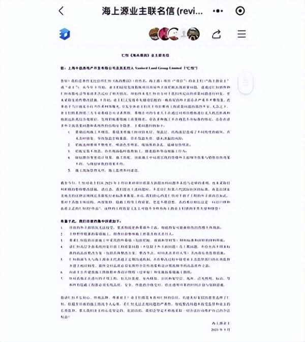 仁恒海上源官方微信_仁恒海上源什么时候交房