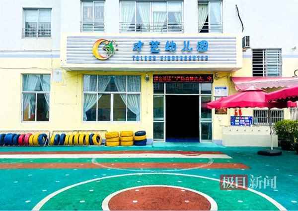 溫州學前教育,溫州學前教育九把鑰匙