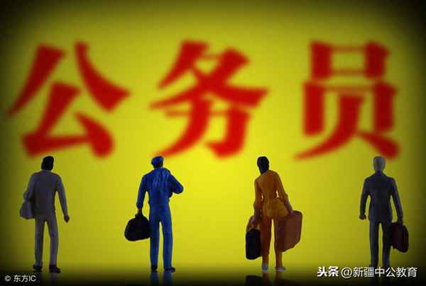 大學生援疆免試公務員(大學生援疆免試公務員面試后什么時候公布成績)