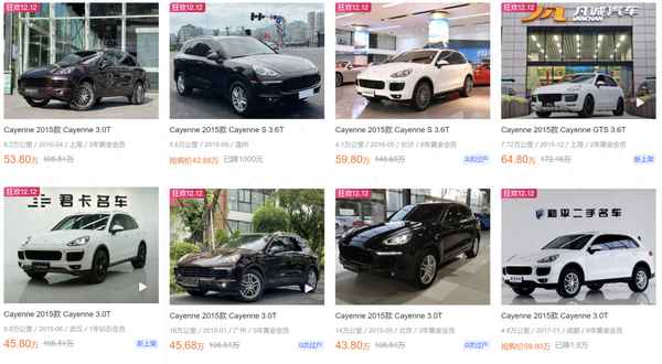 小卡宴多少錢一臺;小卡宴多少錢一臺新車