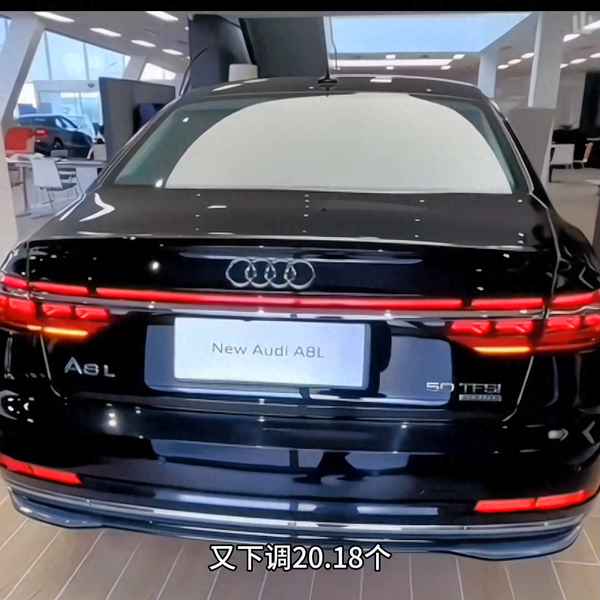 2023款奧迪a8報價及圖片(2022款奧迪a8新款價格和圖片)