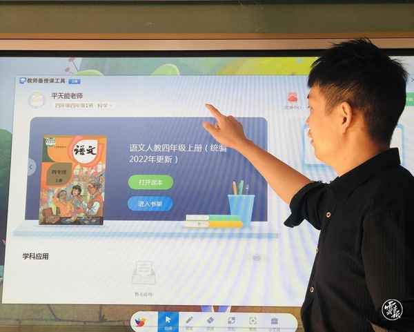 云南教育云平臺登錄-云南教育云平臺登錄入口手機版