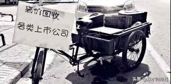 海门金轮股份有限公司,南通金轮集团简介