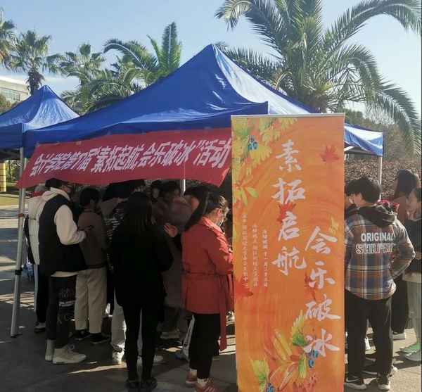 广东财经大学素拓系统入口—广东财经大学图书馆官网