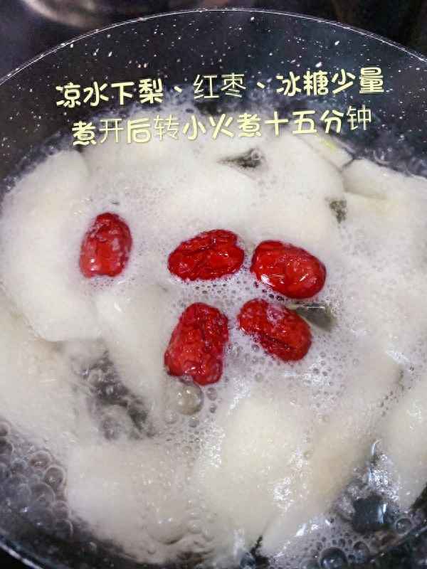 冰糖熬梨水的做法、冰糖梨水怎么熬可以止咳化痰