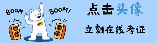 治考教育(禁止考公務員培訓的通知天津)