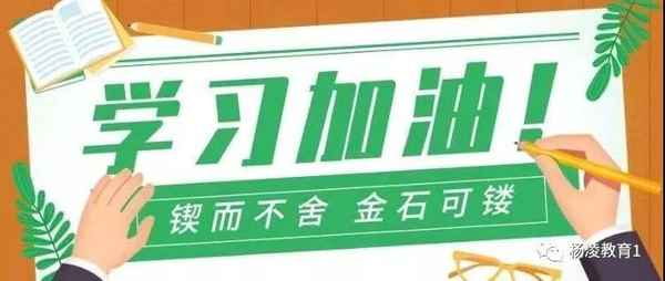 楊凌區教育網(楊陵有什么學校)