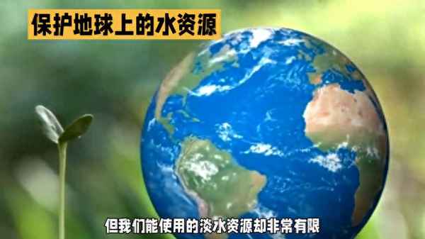 保護地球的16大措施;保護地球的措施有哪些？