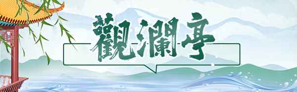 春日泗水滨是哪里-春日中的泗水滨是指什么意思