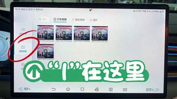 手機怎么連接行車記錄儀視頻—手機怎么連接行車記錄儀視頻卡羅拉