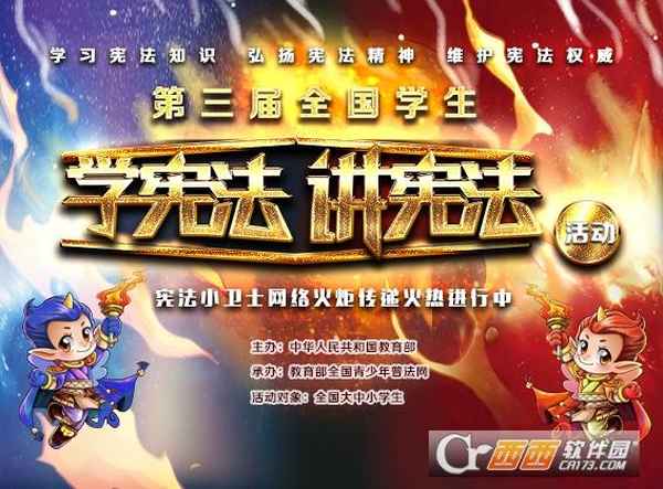 學生法制教育演講稿(說學生學法指導怎么寫)