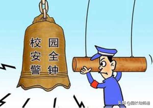 幼兒園教育案例分析-幼兒園教育案例分析小班