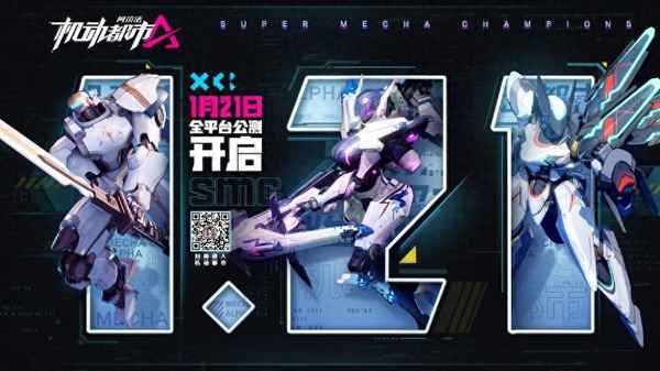 機動都市阿爾法是哪個公司的_機動都市阿爾法是什么
