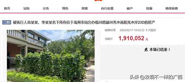 北海20万小别墅-外地人怎么买北海房