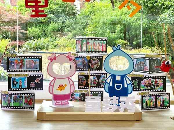 混齡教育、混齡教育的概念