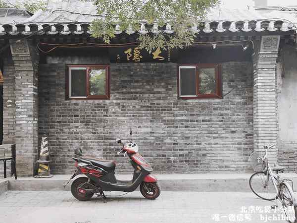 南鑼鼓巷美食(南鑼鼓巷美食一條街)
