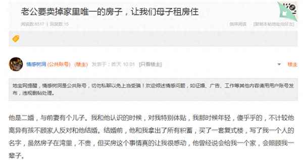 地宝网租房;地宝网商铺出租