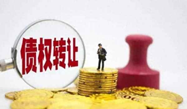 債權(quán)轉(zhuǎn)讓注意事項、債權(quán)轉(zhuǎn)讓麻煩嗎