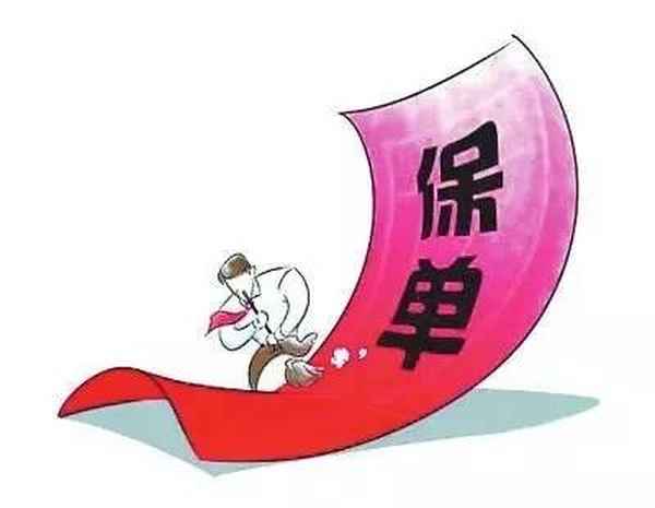 第一財經節目單;第一財經欄目