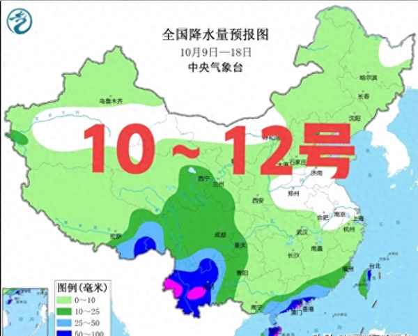 10.12號天氣預(yù)報(bào)、10.12天氣預(yù)報(bào)語音