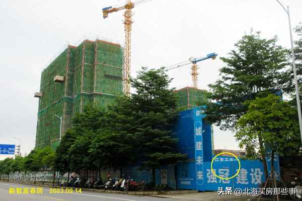 北海海映兰屿三期最新消息-北海融创最近消息新闻
