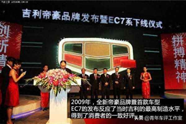 吉利帝豪718發(fā)動機怎么樣—吉利帝豪718質(zhì)量怎么樣