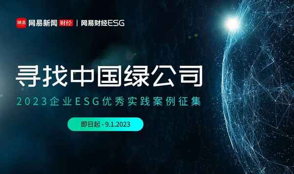 网易财经论坛(网易财经网站)