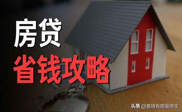 房產(chǎn)按揭合同—房產(chǎn)按揭合同號