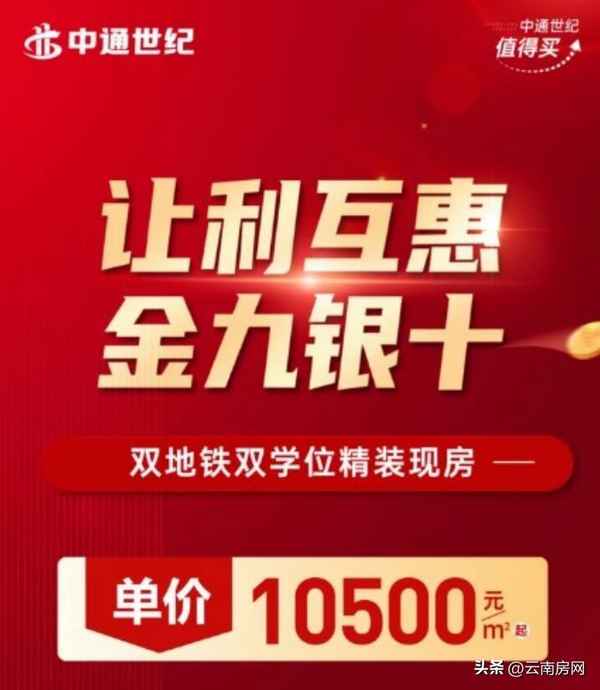 呈贡房产_呈贡房产交易中心电话号码