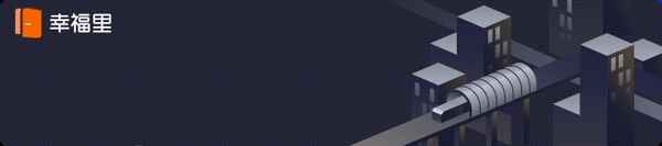 成都丽都花园二手房出售、成都丽都花园别墅