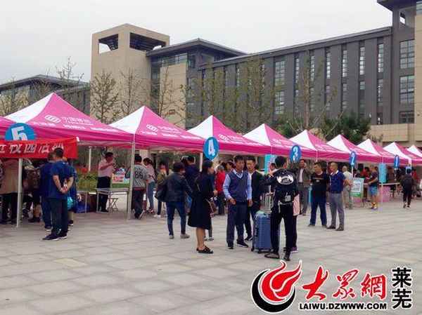 莱芜财经大学18年招生-莱芜财经大学18年招生计划