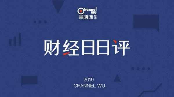 雅虎财经股票_雅虎股市