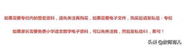 一年級語文下冊組詞表大全—一年級語文下冊組詞大全集