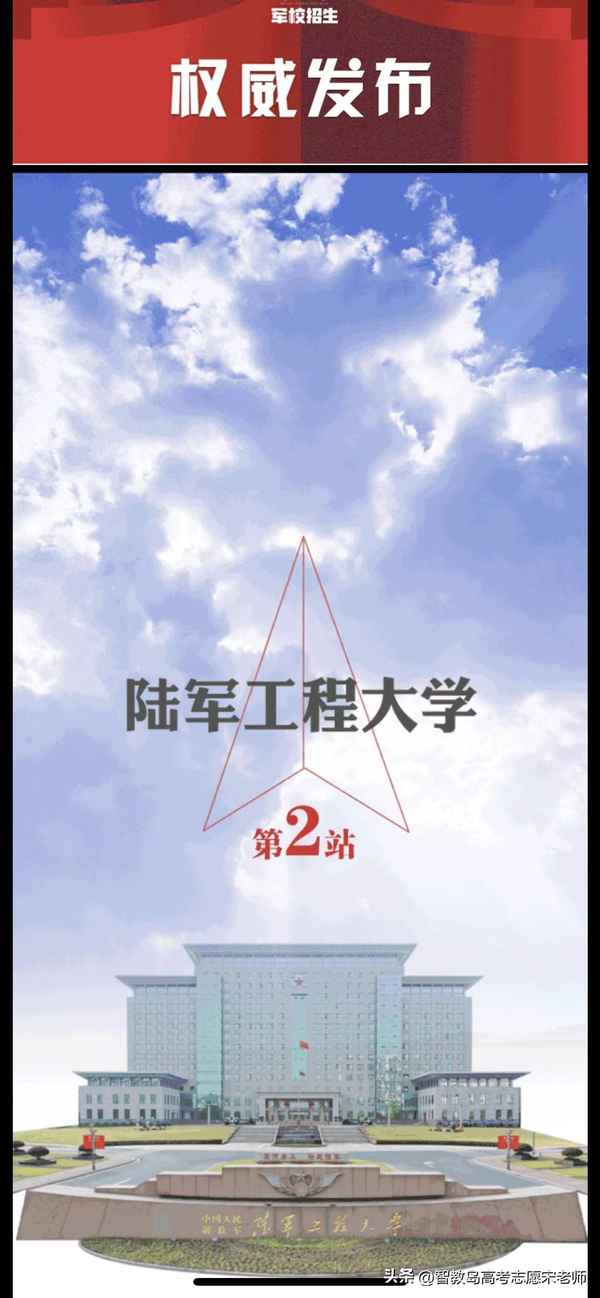 南京工程兵學院李大學,南京工程兵工程學院現在叫什么