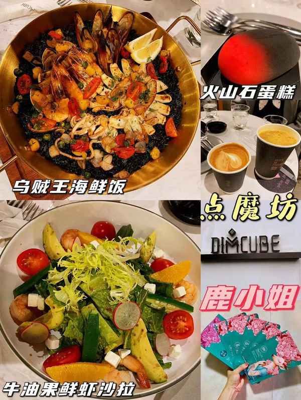萬(wàn)菱匯美食—萬(wàn)菱匯美食開(kāi)飯了