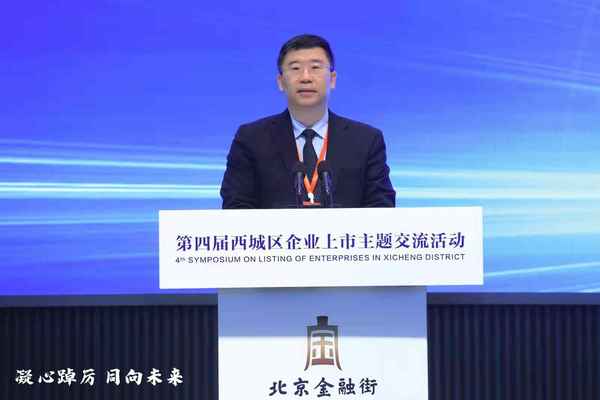 财经张劲松、张劲松财大