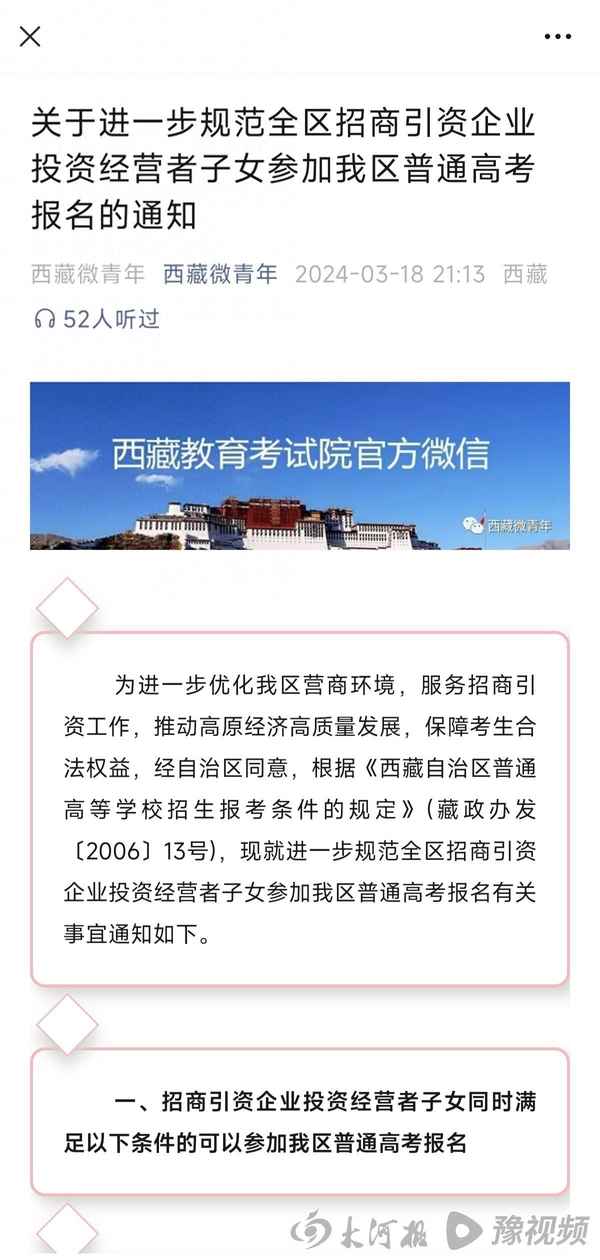 教育招商引資、招商引資怎么跟政府談條件