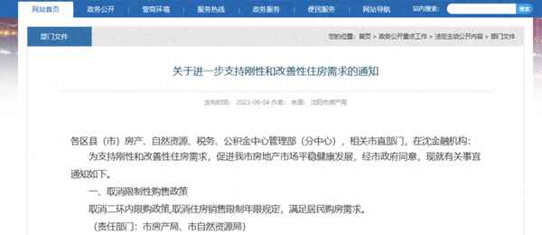 国家对大学生有哪些优惠政策;国家对大学生补助的最新政策