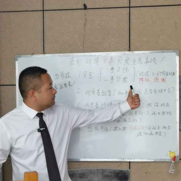 寶豐縣房產;寶豐縣房產信息查詢