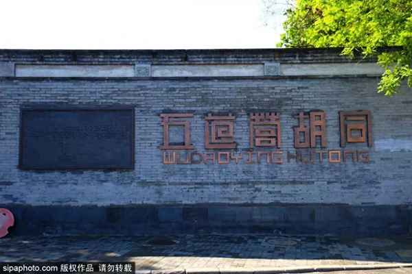 南鑼鼓巷詳細地址、南鑼鼓巷具體地址