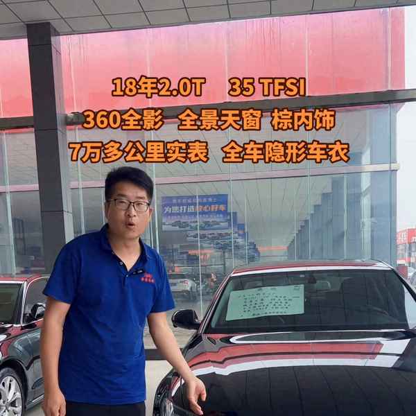 奧迪a6l視頻素材(奧迪a6l高清素材)