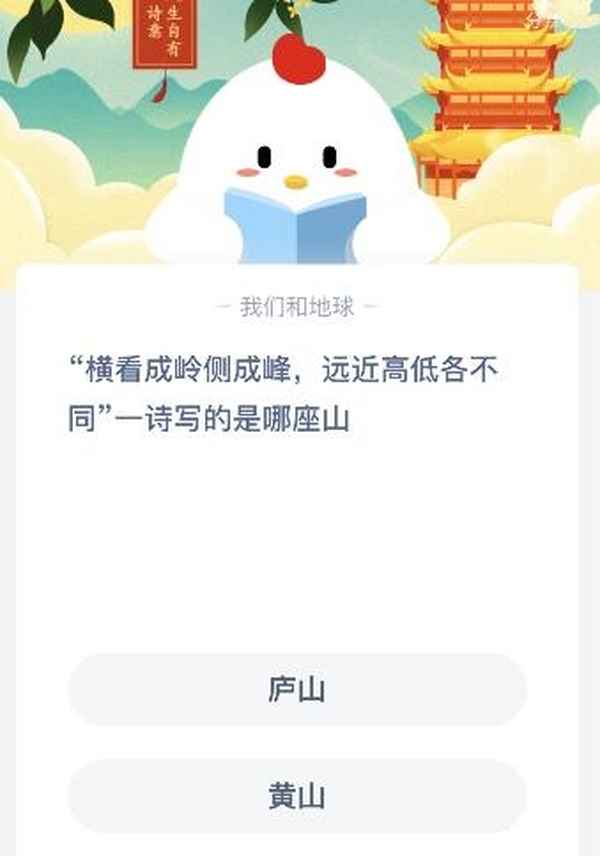 只是身在此山中的上一句是啥、只在此山中什么意思