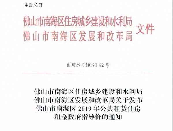 威海南海新区租房信息-威海南海租房250元一个月