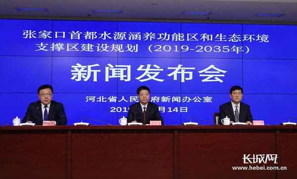 首都两区建设是什么内容_首都两区建设的重大意义