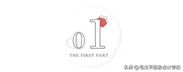 脸型逆袭的妆容思路—脸型教程