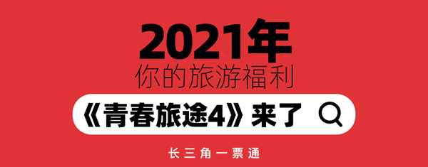 春秋淹城夜場開放時間(春秋淹城夜場免費(fèi)嗎)