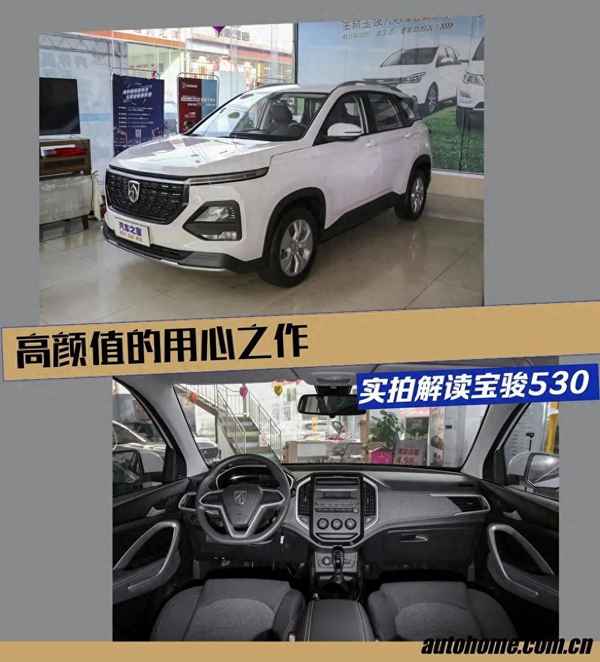 新寶駿車型大全圖片價格_新寶駿全部車型